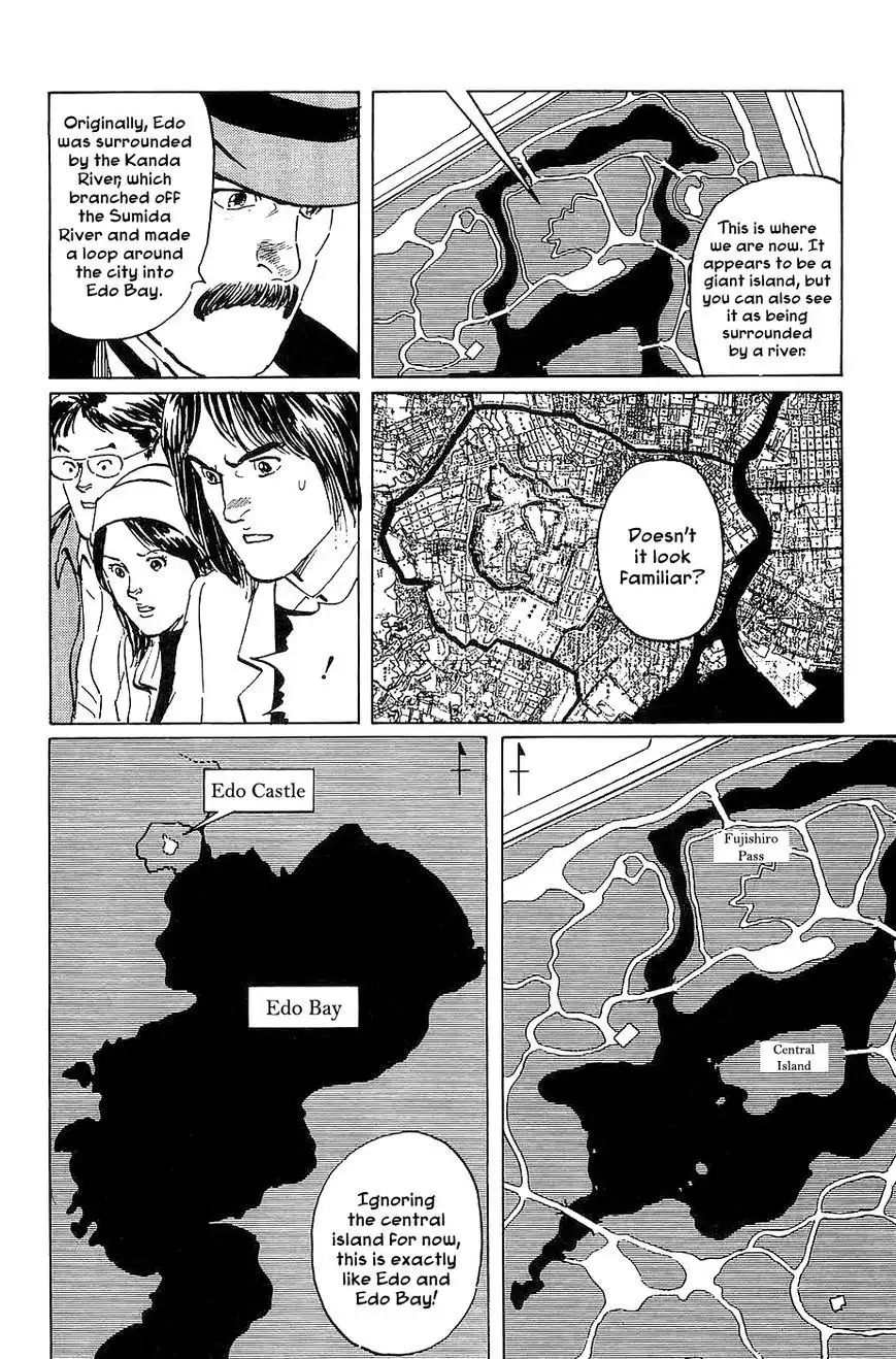 Munakata Kyouju Denkikou Chapter 23 22